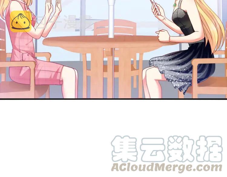 第57话 抢男友21