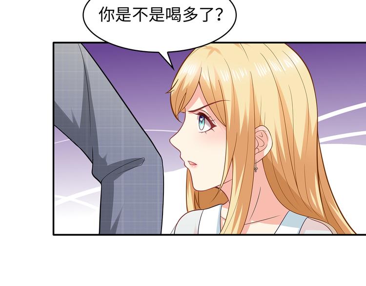 第30话 我要你履行义务32