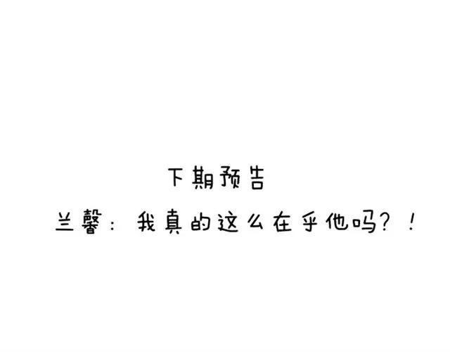 第63话  买药受伤？79