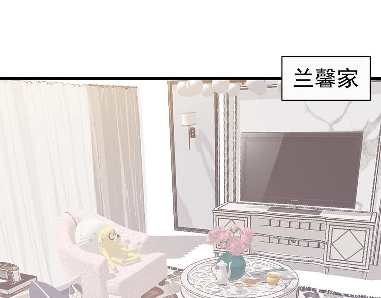 第39话 我来救你！2