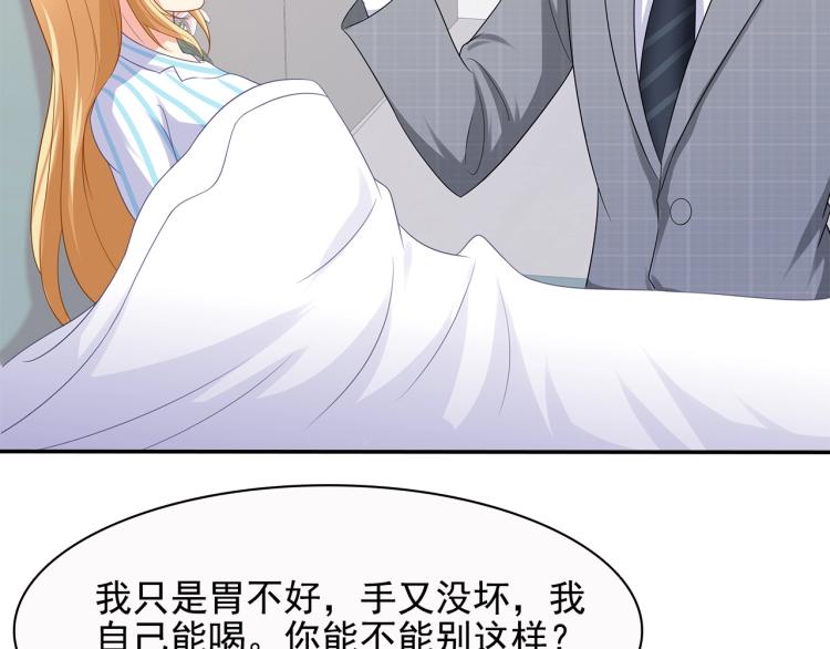 第43话 想要个孩子13