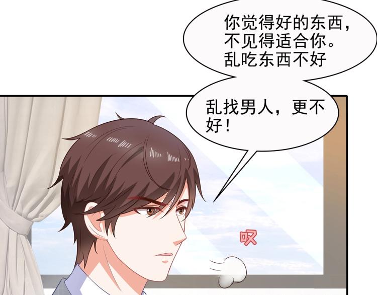 第43话 想要个孩子26