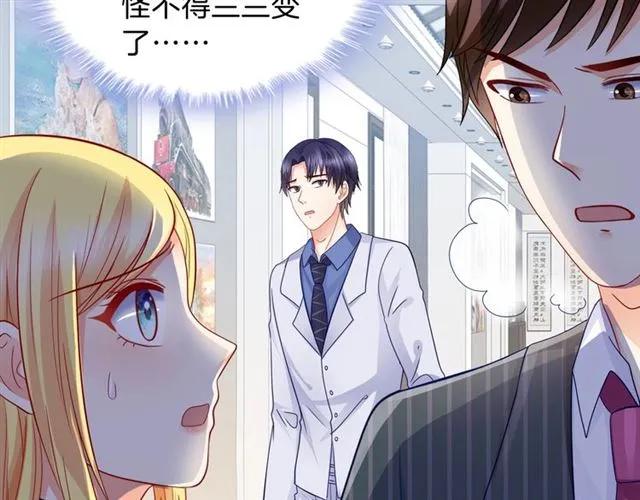 第77话 抢人你没资格53