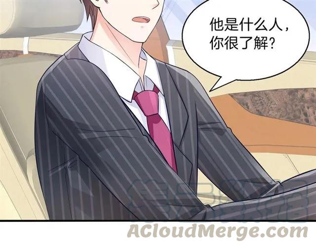 第80话 她怀孕了！51