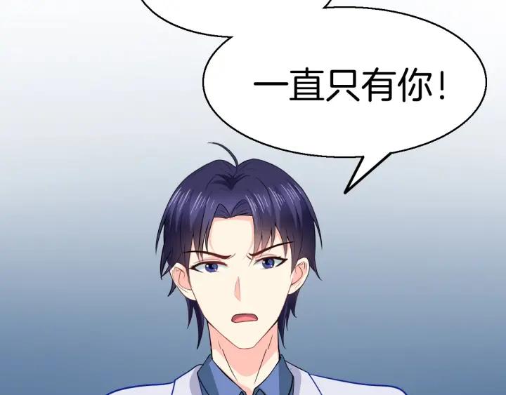 第56话 跟我走28