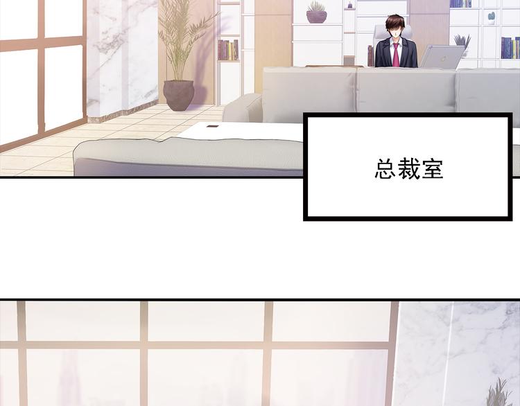 第9话 丑八怪你作什么妖63