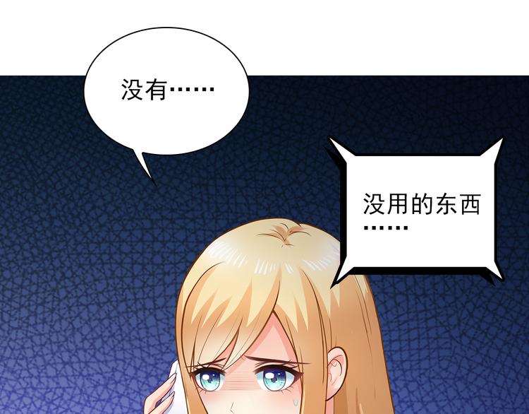第7话 你就束手就擒吧！39