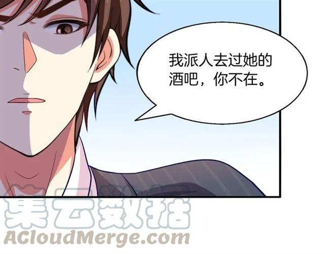 第59话 误会51