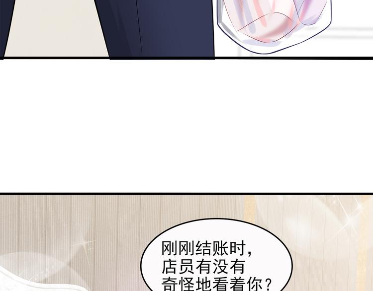 第25话 你敢撩拨我？56