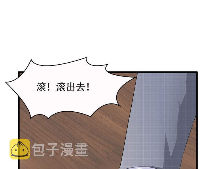 第35话 要你有何用！55