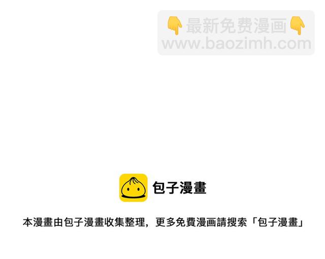 第85话 我好像喜欢上他了70