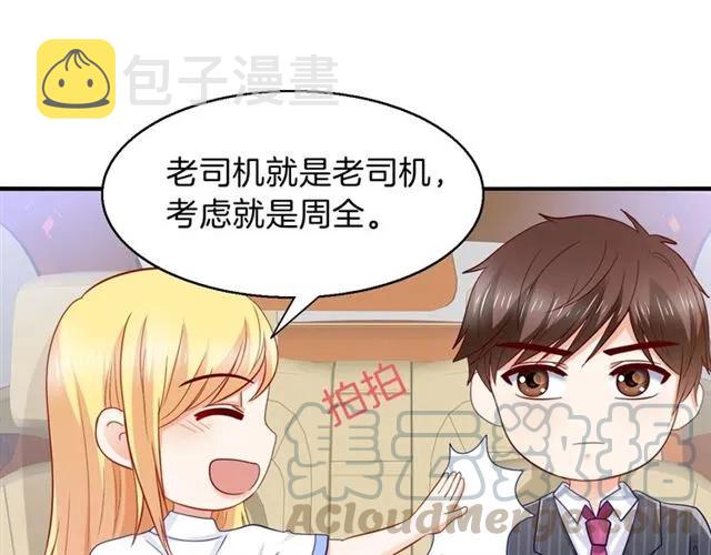 第81话 他的牵挂33
