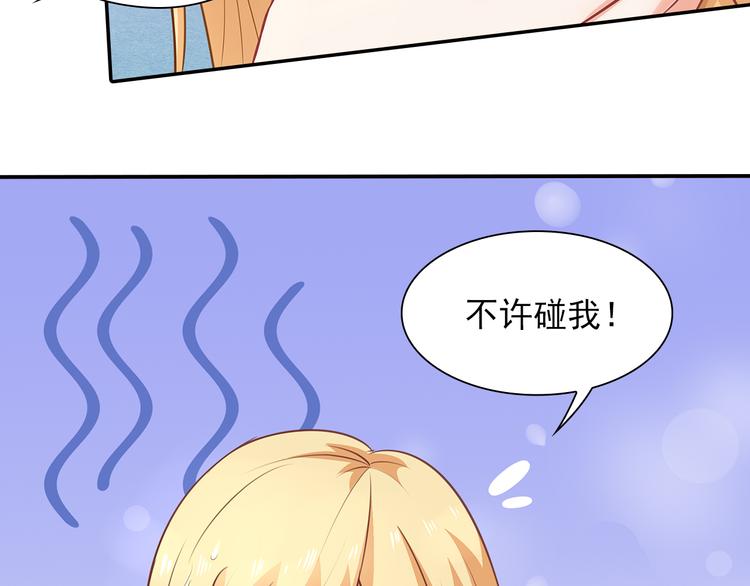 第7话 你就束手就擒吧！15