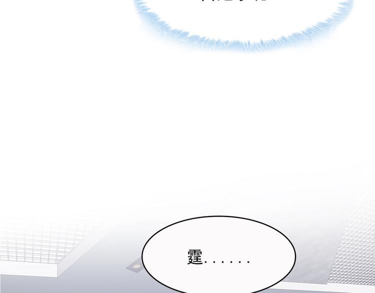 第16话 休想逃！74