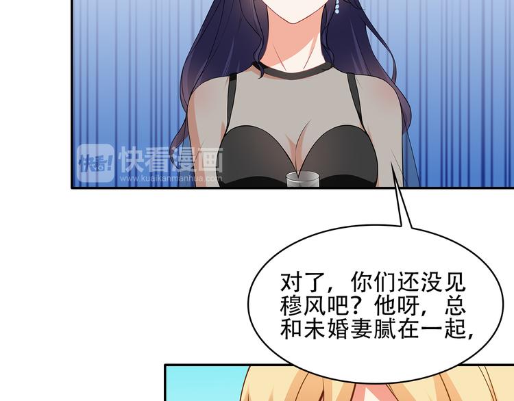 第27话 不许你受委屈35