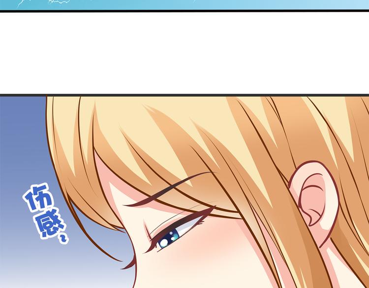 第18话 做你想做的事情79