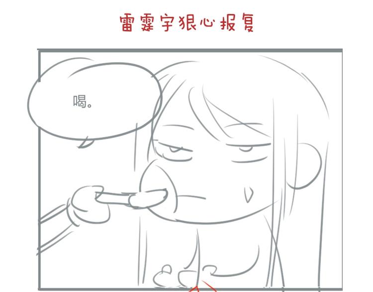 第41话 你过得好吗？65