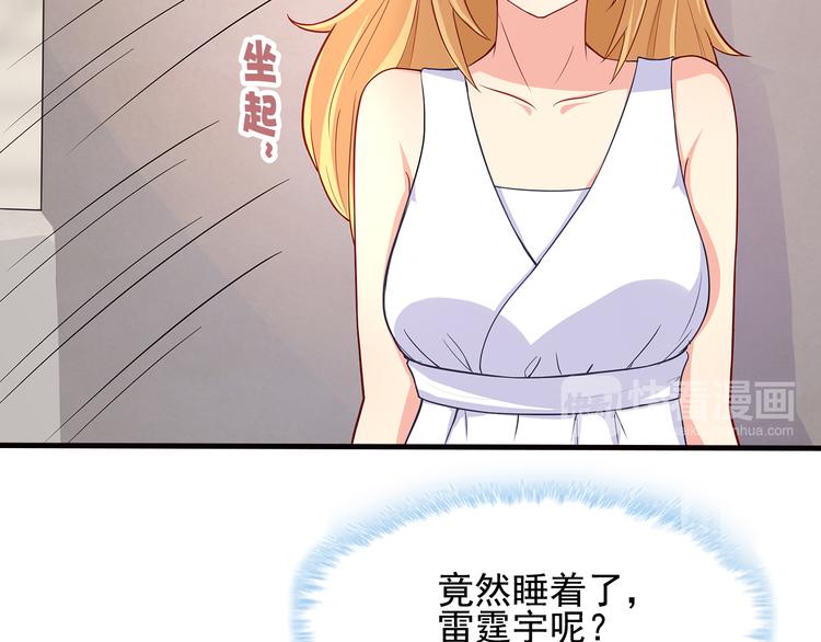 第16话 休想逃！73