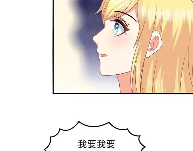 第54话 真好哄19
