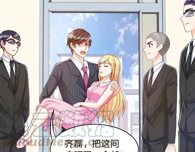 第73话  不会放过欺负她的人57