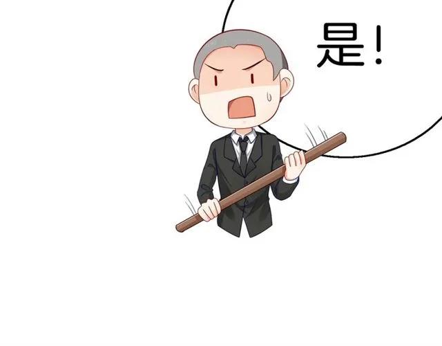 第73话  不会放过欺负她的人61