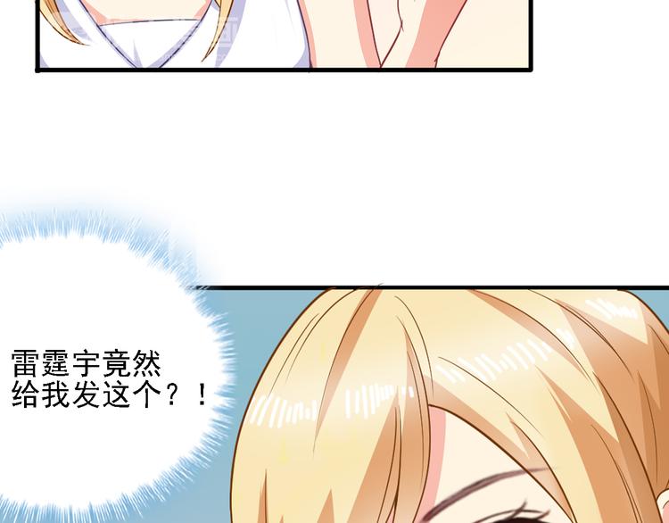 第15话 巨额赔偿14