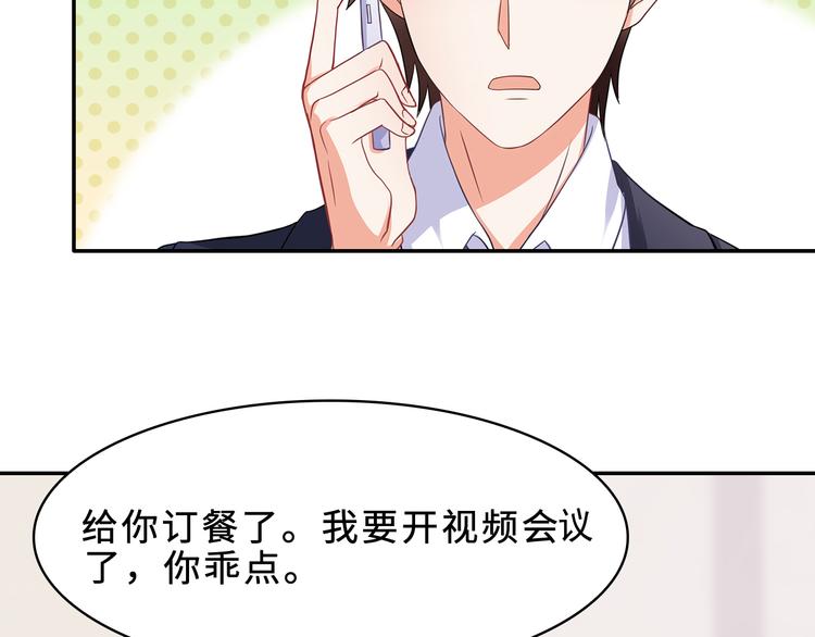 第24话 下面给我吃！64