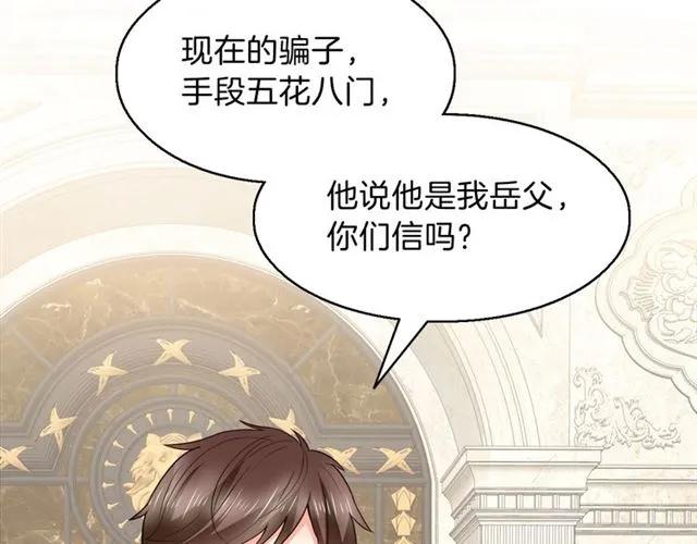 第88话 兰漫天闹场34