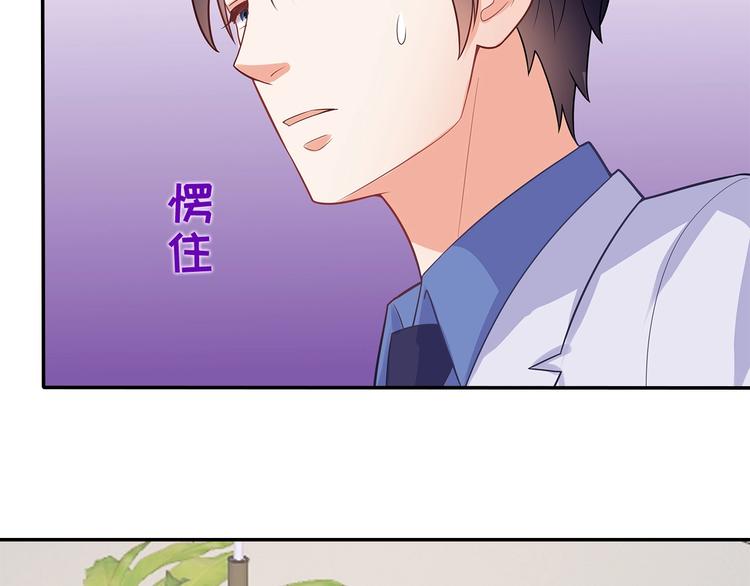 第42话 你只是外人而已56