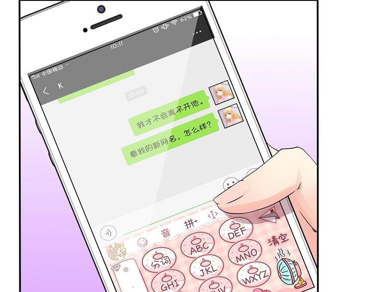 第41话 你过得好吗？17