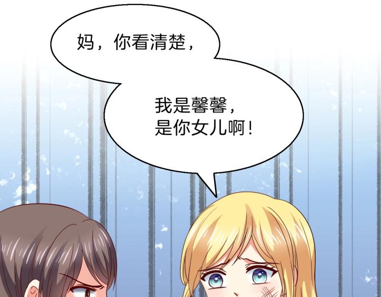 第51话 加倍奉还64