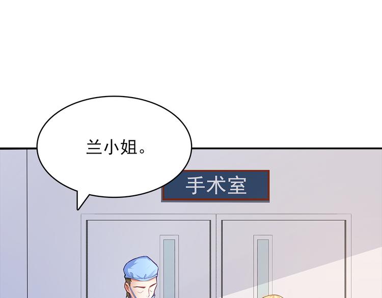 第4话 为什么要为我挡雨？49
