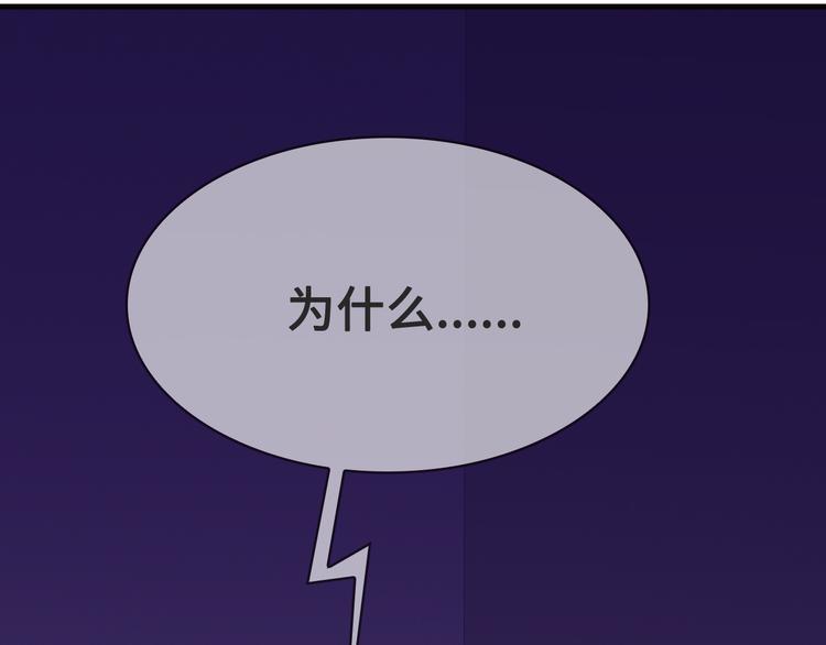 第23话 别怕有我59