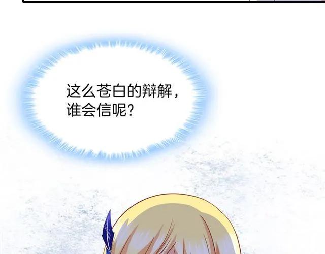 第88话 兰漫天闹场62