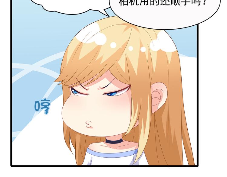 第37话 真是喜怒无常53