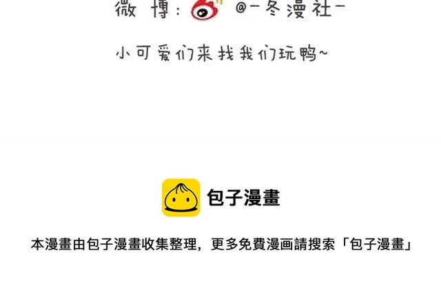 第59话 误会68