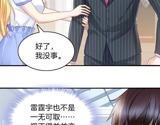 第77话 抢人你没资格52