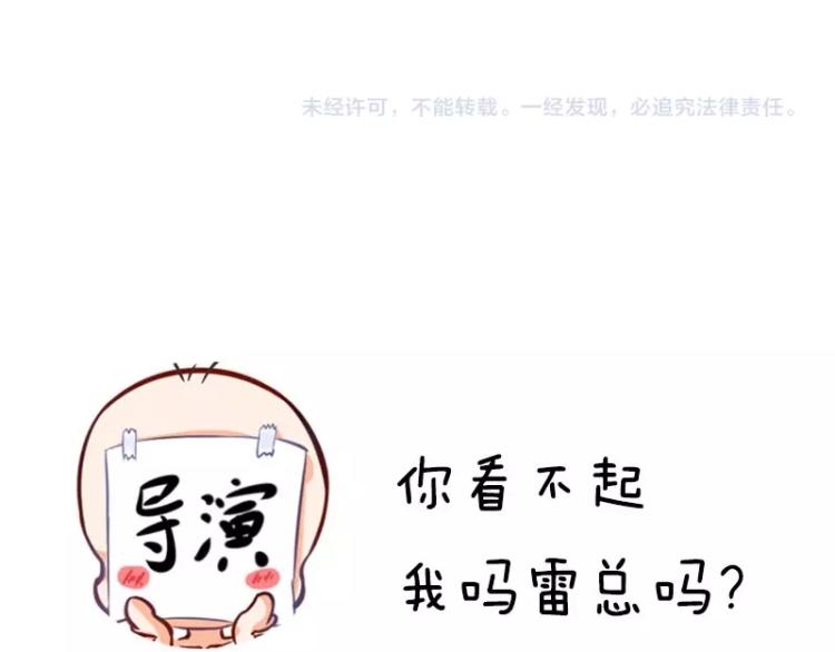 第51话 加倍奉还95