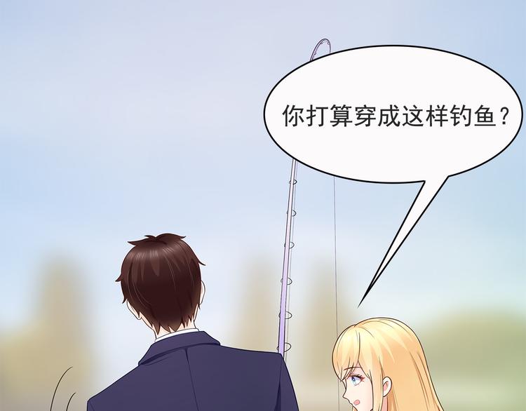 第18话 做你想做的事情30