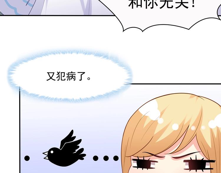 第41话 你过得好吗？15