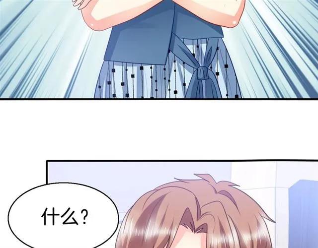 第74话  流血？！17