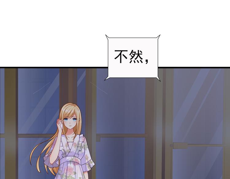 第2话 家族危机必须求助前夫？14