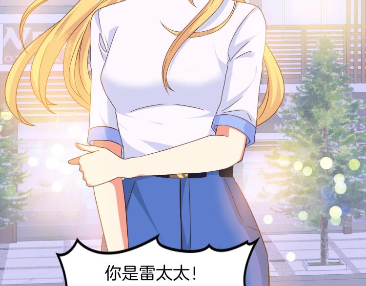 第46话 脑袋里都是他10