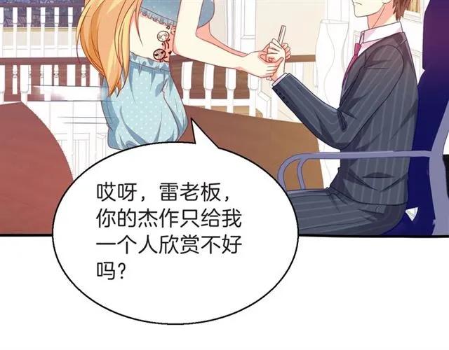 第83话 我的牵挂就是你41
