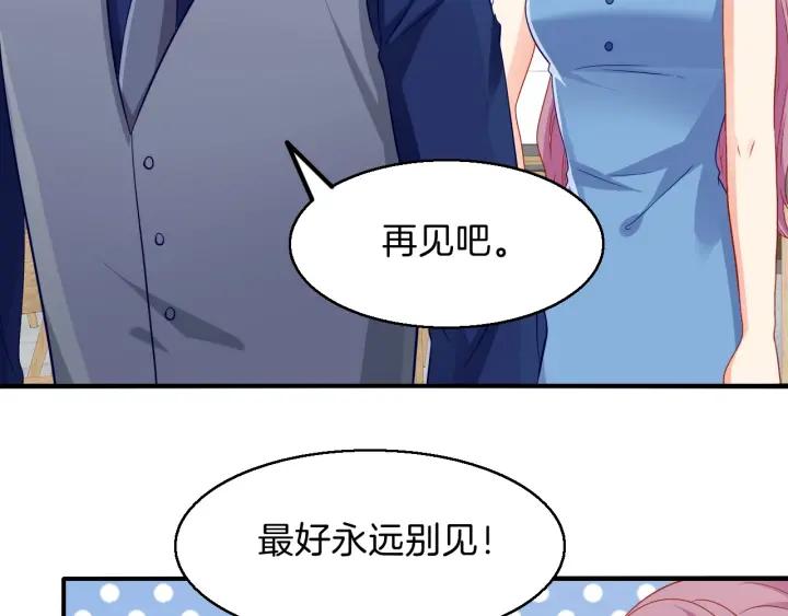 第86话 她的男人是我22