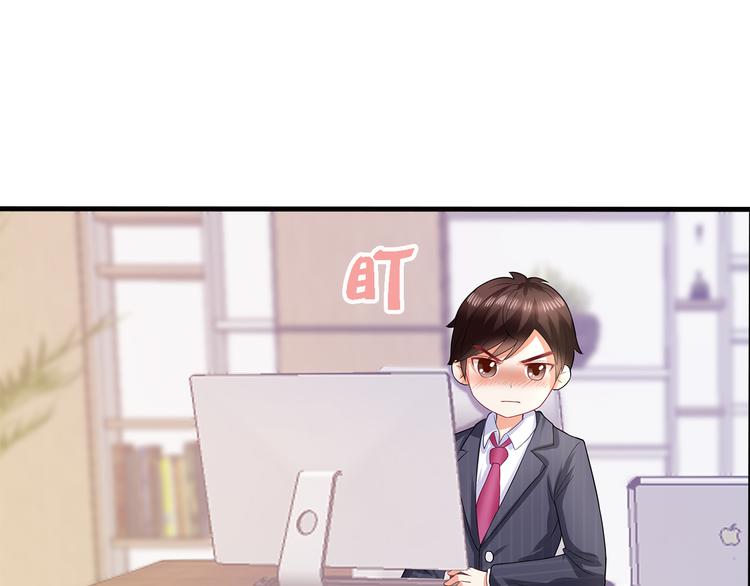 第12话 我的前任是极品！47