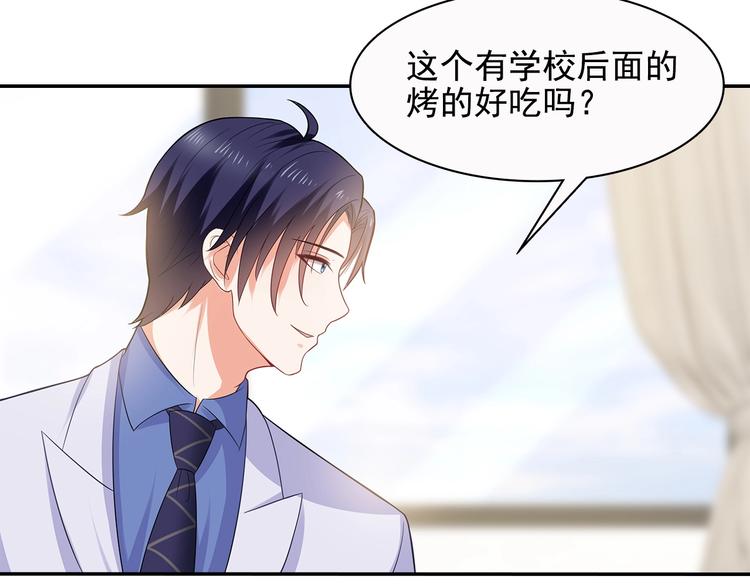 第41话 你过得好吗？58