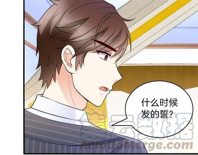 完结篇 爱的协奏曲27