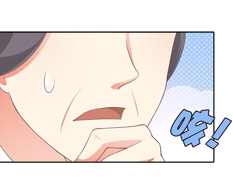 第6话 混蛋放我下来！73
