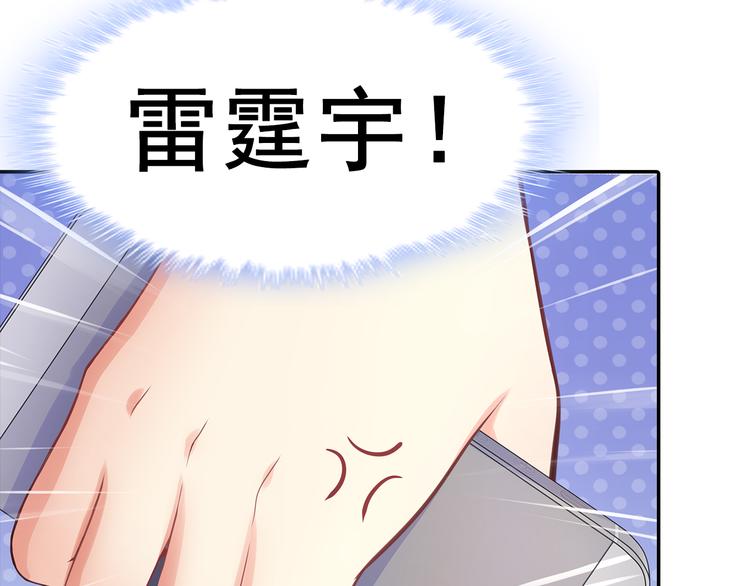 第4话 为什么要为我挡雨？19